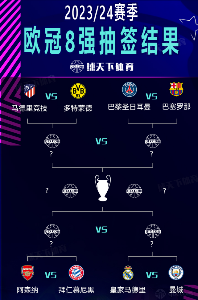 反渗透纯水系统